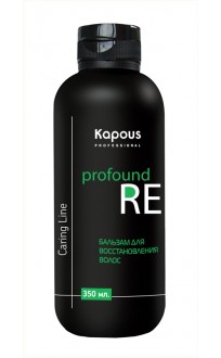 Бальзам для восстановления волос c маслом арганы 350мл Kapous